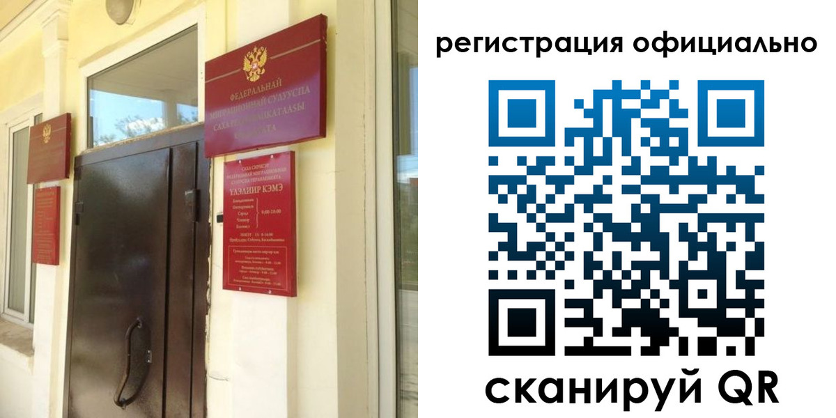 временная регистрация 2025 в Кунгуре